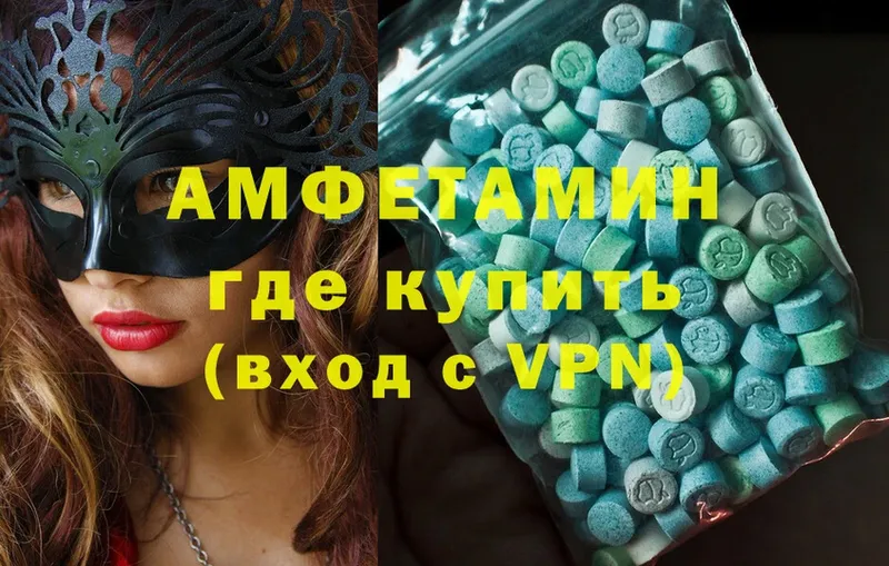 цена   Островной  Amphetamine Premium 