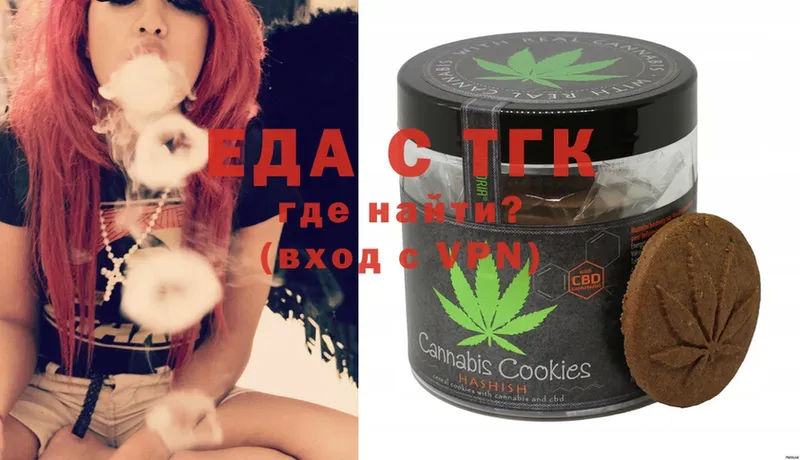 Cannafood марихуана Островной