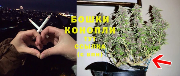 MESCALINE Горнозаводск