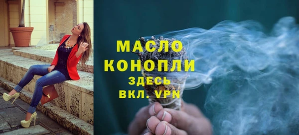 MESCALINE Горнозаводск