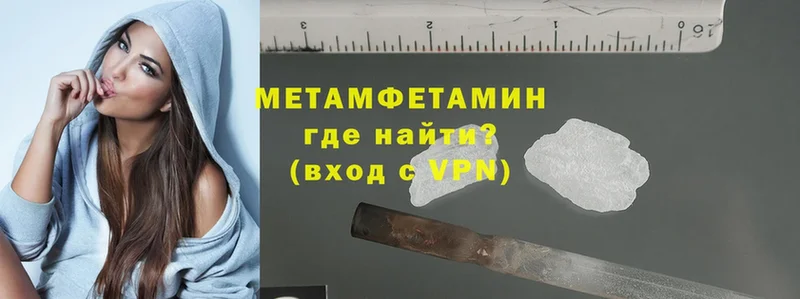 Первитин Methamphetamine  Островной 